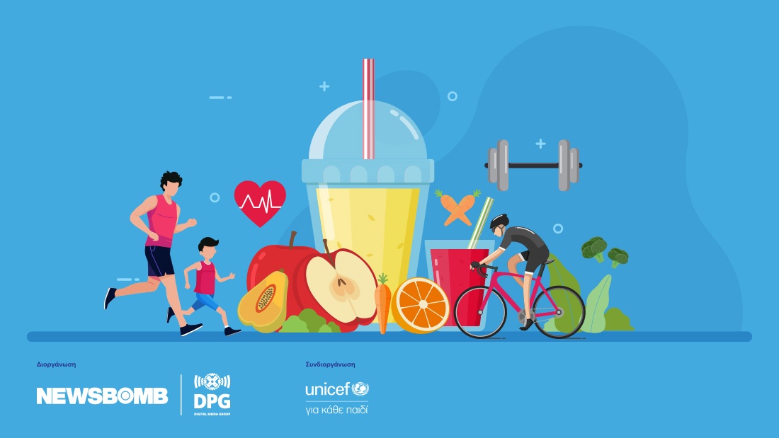 Αλλάζουμε Ζωή