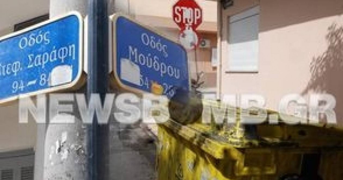www.newsbomb.gr