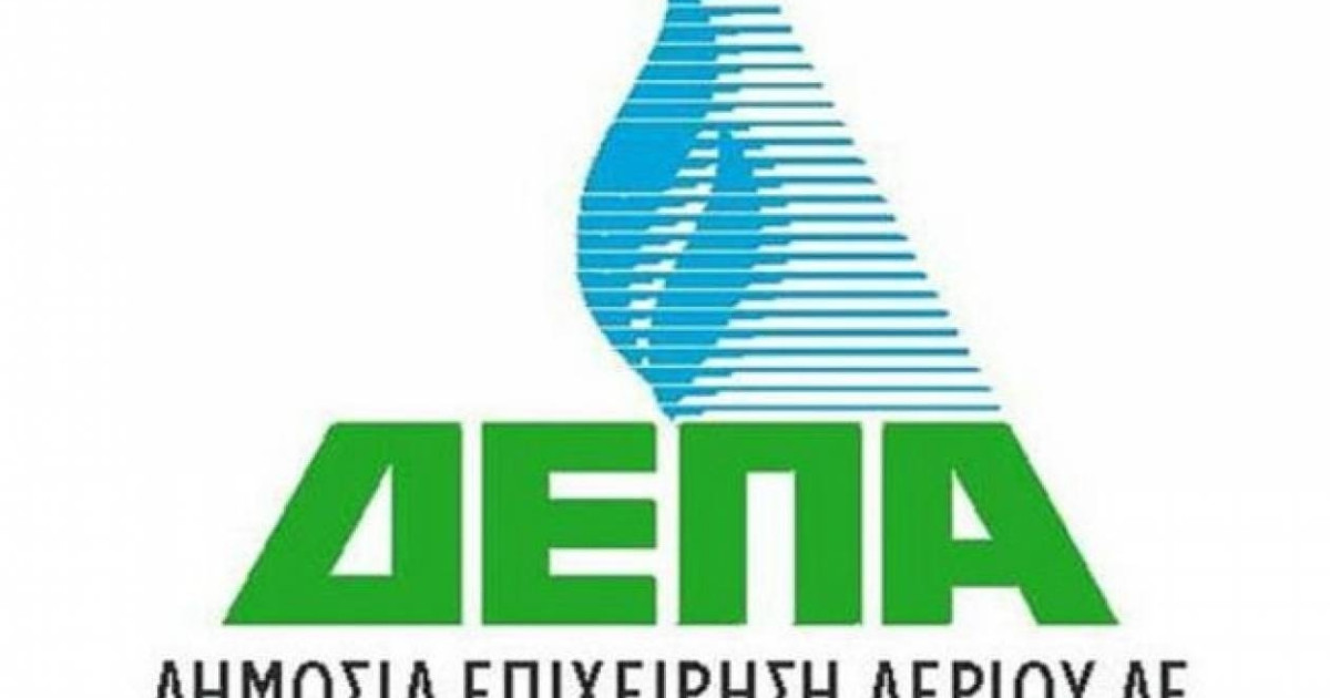 Μνημόνιο συνεργασίας μεταξύ ΔΕΠΑ και ΔΕΗ - Newsbomb