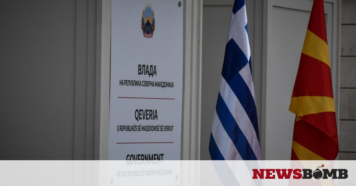 Tsipras-Zaev