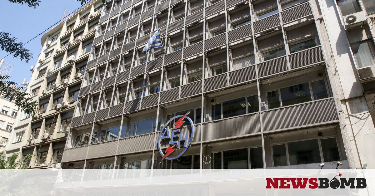 ΔΕΗ: Αυτή είναι η νέα ρύθμιση οφειλών - Τι ισχύει για τις προκαταβολές (ΠΑΡΑΔΕΙΓΜΑΤΑ) - Newsbomb