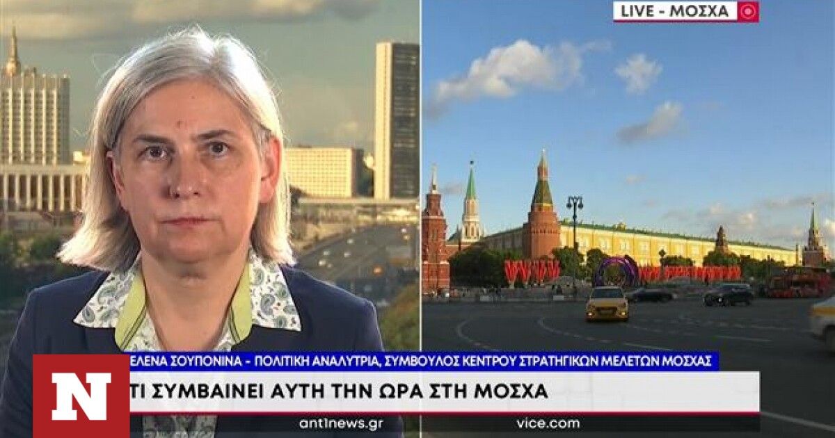 Ρωσία – Wagner: «Δεν υπάρχει φόβος από τους πολίτες στη Μόσχα» - Newsbomb