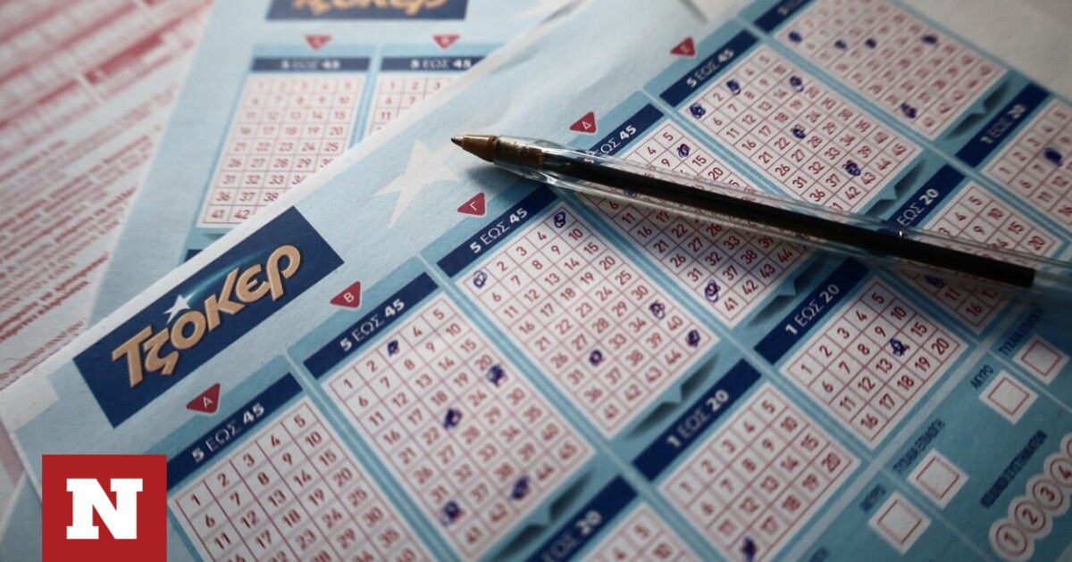 Κλήρωση Τζόκερ σήμερα (3/12/2023): Οι τυχεροί αριθμοί που κερδίζουν 600.000 ευρώ