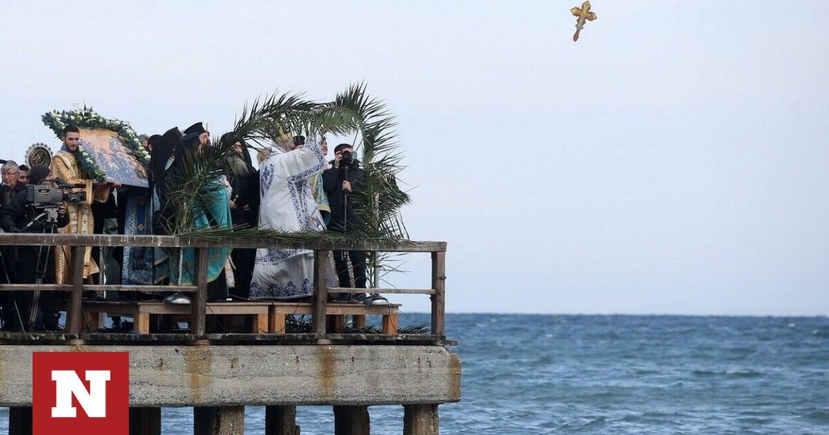 Θεοφάνεια: Τι γιορτάζουμε σήμερα - Γιατί ρίχνουμε τον σταυρό στη θάλασσα - Newsbomb