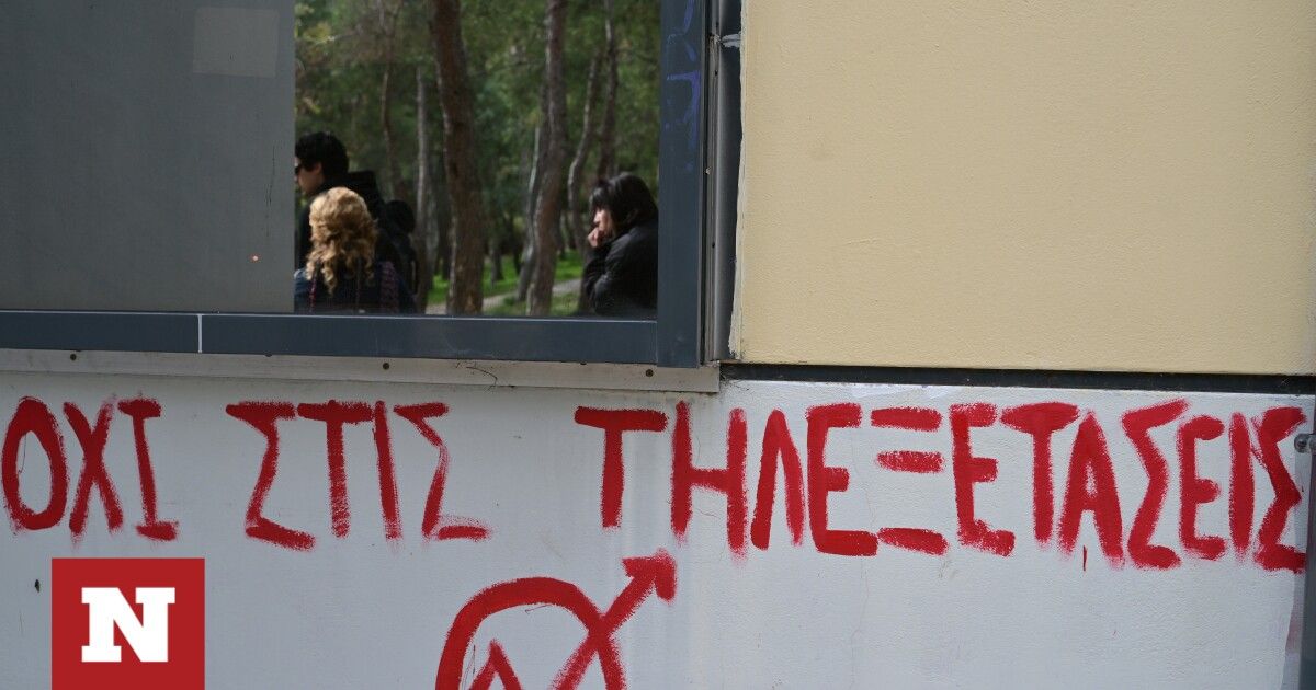 Έριξαν τον σέρβερ για να μη γίνουν διαδικτυακές εξετάσεις στο ΕΚΠΑ - Newsbomb