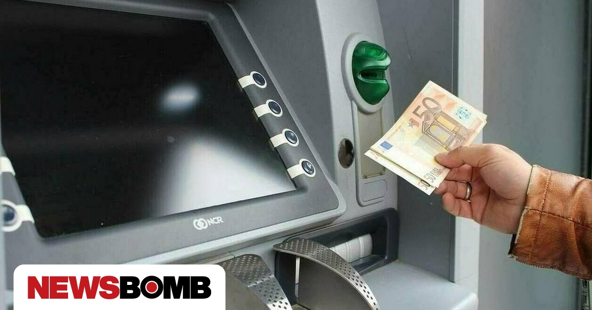 Έκτακτο επίδομα: Πότε θα δοθεί - Ποιοι είναι οι δικαιούχοι - Newsbomb