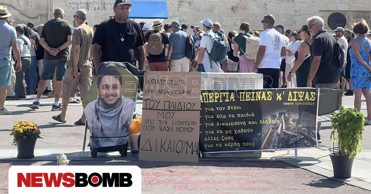 www.newsbomb.gr