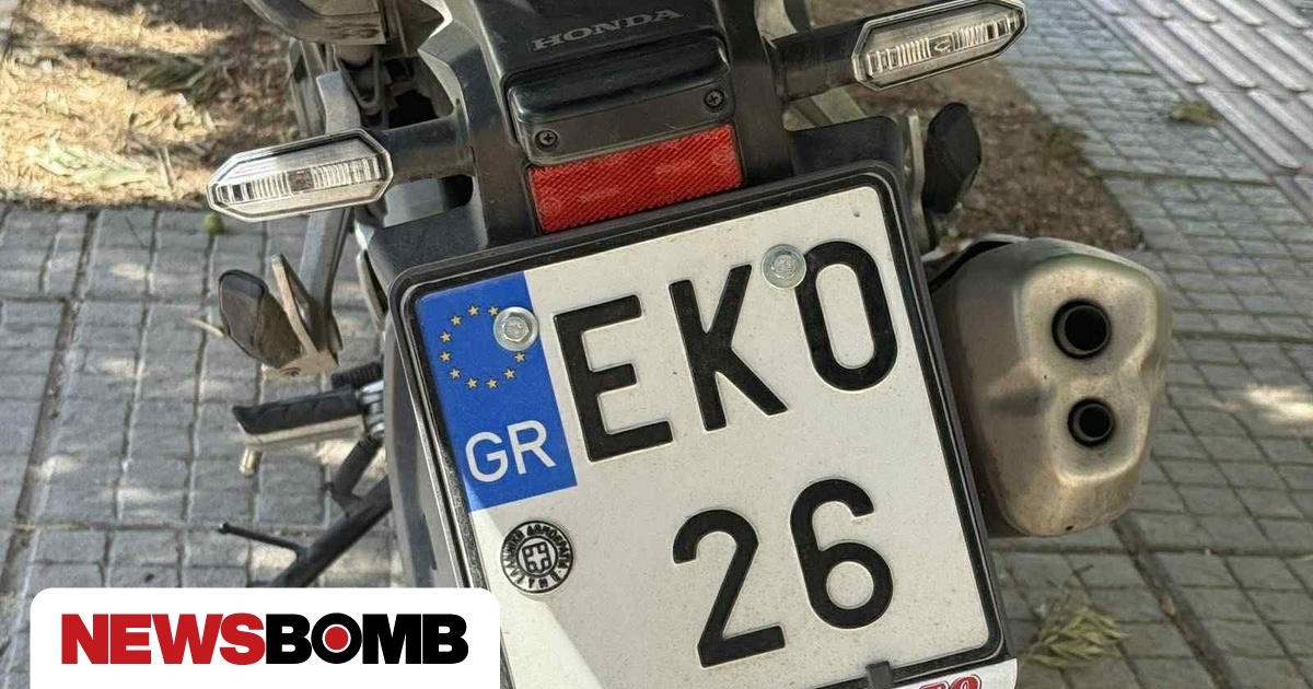 www.newsbomb.gr