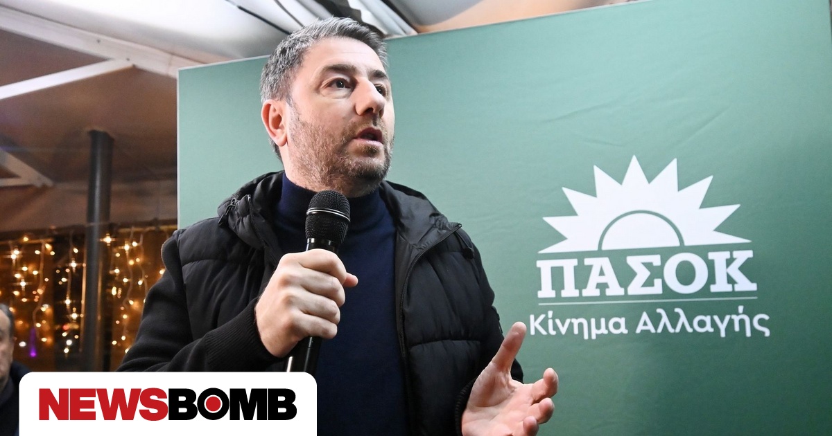 Androulakis: 2026 is another step towards political change