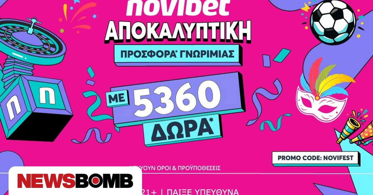 novibet-einai-5-000-newsbomb