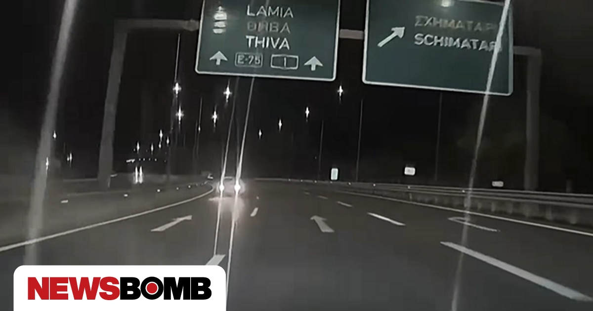Un automobiliste roule à contresens sur l'autoroute Athènes-Lamia