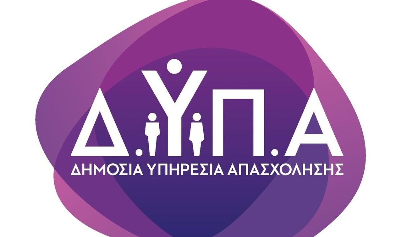 ΔΥΠΑ: Ενεργοποιήθηκε η πλατφόρμα για την εφάπαξ χρηματική παροχή ύψους 300 ευρώ