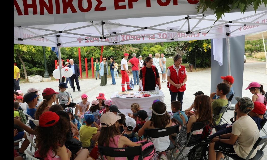 Ο Ελληνικός Ερυθρός Σταυρός τιμά την Παγκόσμια Ημέρα Περιβάλλοντος με μεγάλη δράση για τα παιδιά