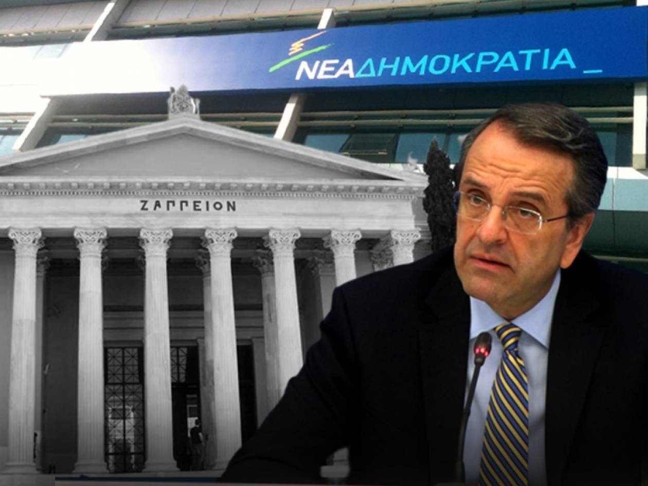 Διπλό Ζάππειο ετοιμάζει ο Σαμαράς