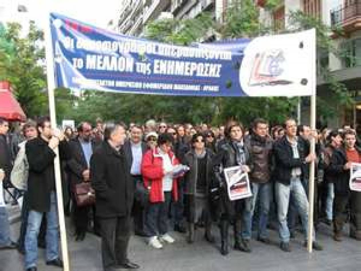 Παράνομες οι απεργίες στο ΑΠΕ