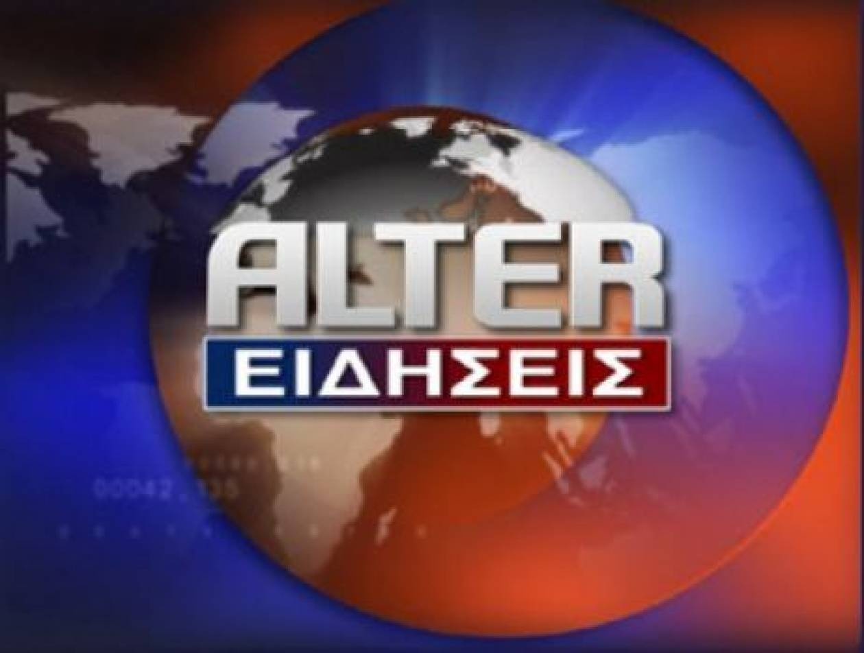 Σωτηρία (;) στο άρθρο 99, για το Alter