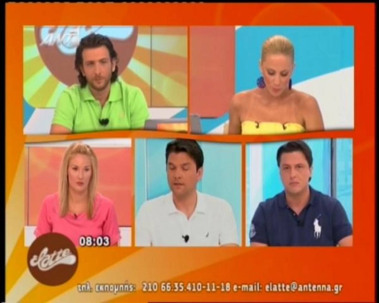 Elatte... στην τελευταία θέση!