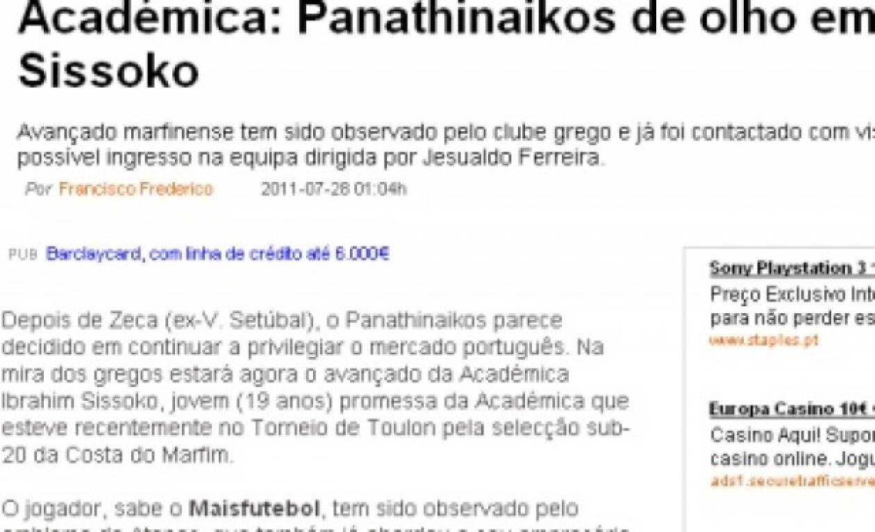 «Στο μάτι του Παναθηναϊκού ο Σισόκο»