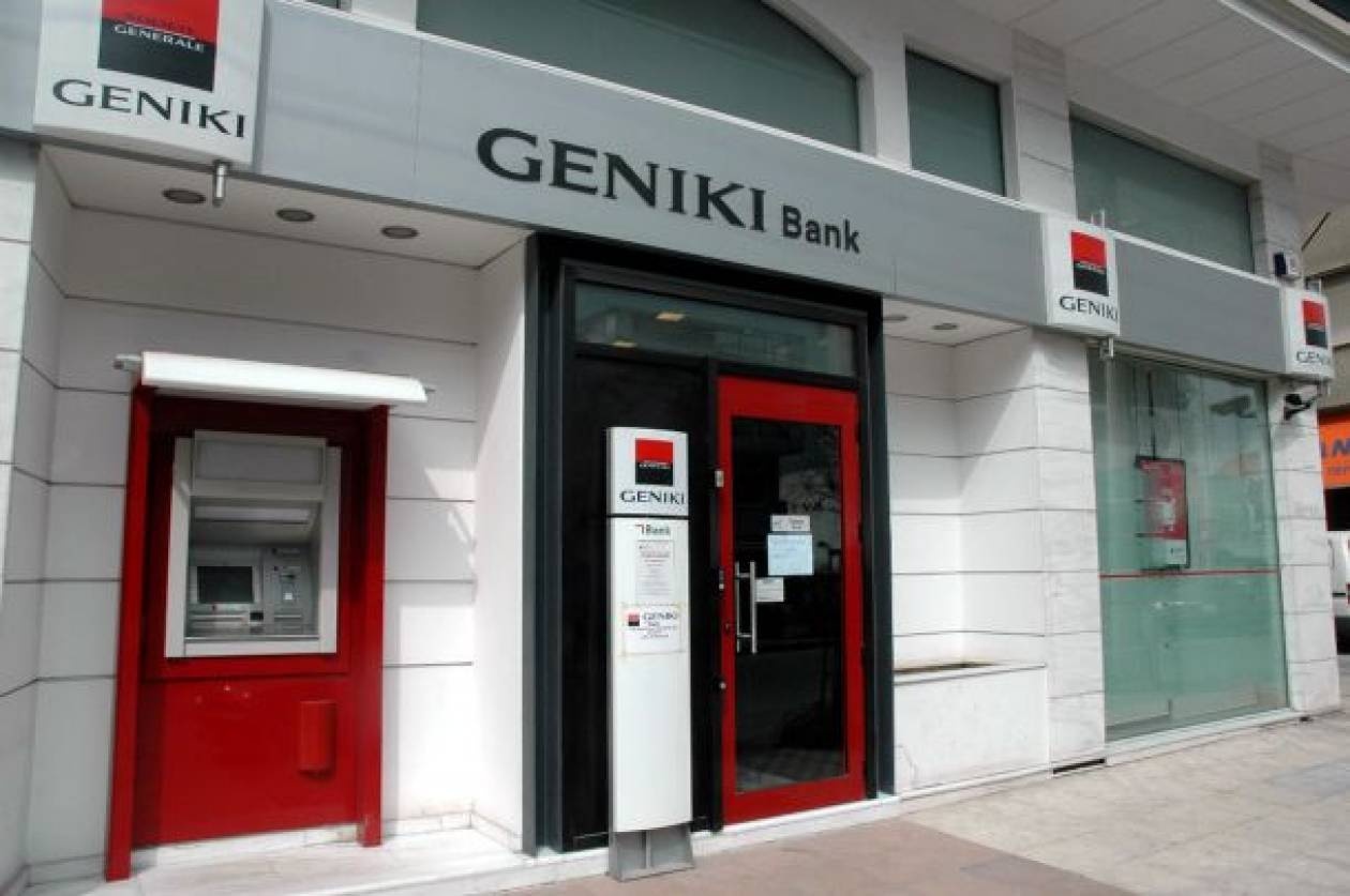 Αναπροσαρμογή επιτοκίων της Geniki Bank