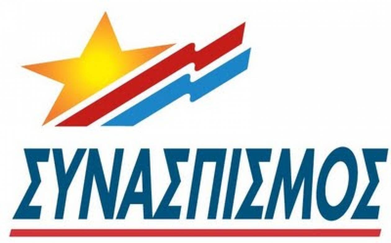 ΣΥΝ: «Πεινολόγιο» ετοιμάζει η Κυβέρνηση