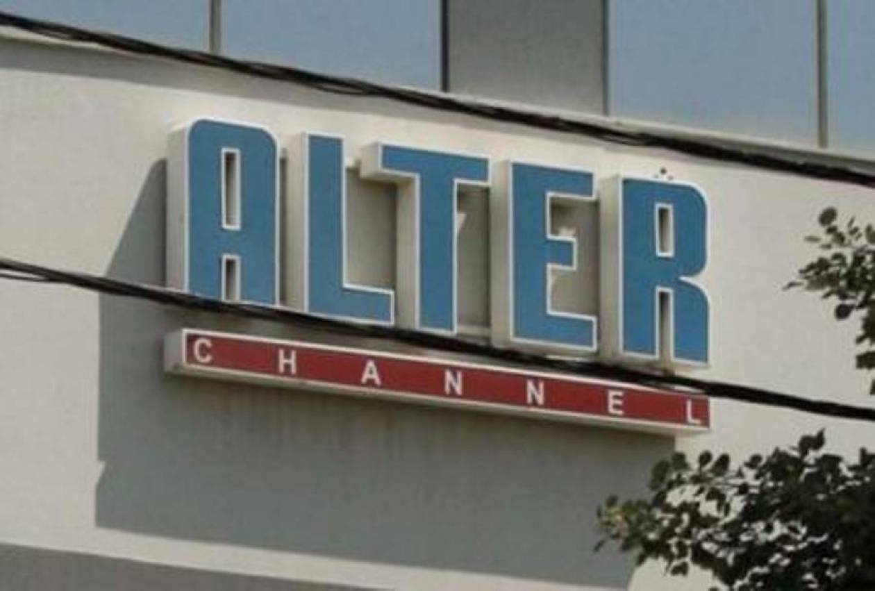 Σώθηκε το Alter, μπήκε στο άρθρο 99
