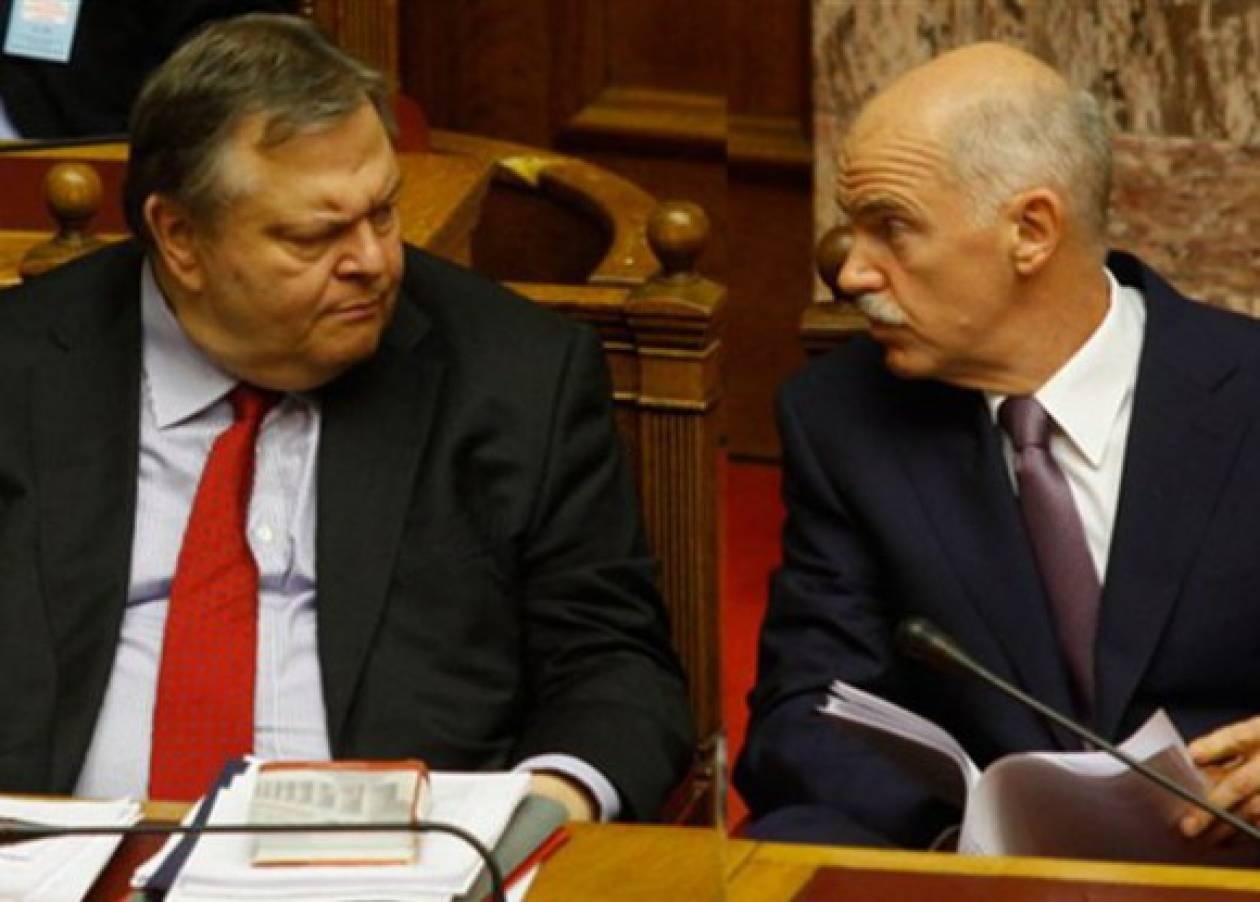 Συνάντηση κορυφής στο Μαξίμου