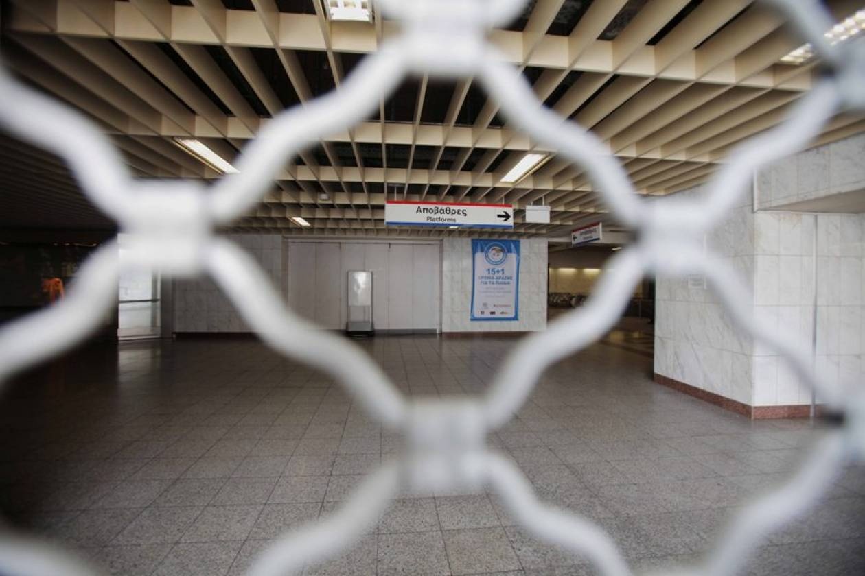 Εικοσιτετράωρη απεργία σε Μετρό και ΗΣΑΠ
