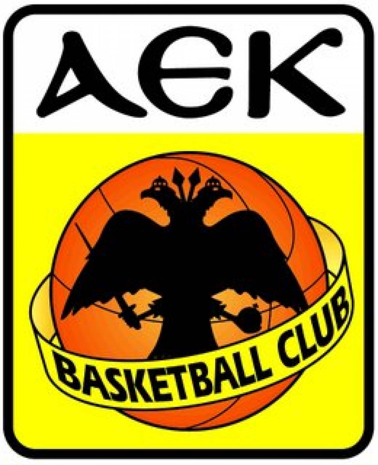 Οδεύει προς πρωτοδικείο η ΑΕΚ
