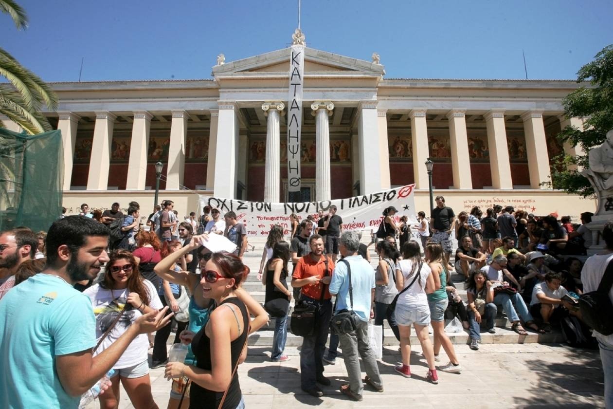 Χάος στην τριτοβάθμια εκπαίδευση