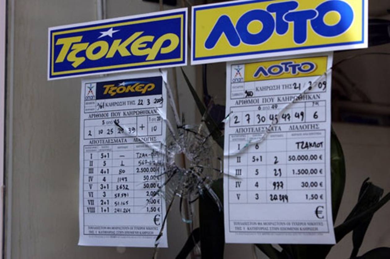 «Γονάτισε και μην κουνιέσαι, θέλω τα λεφτά..»
