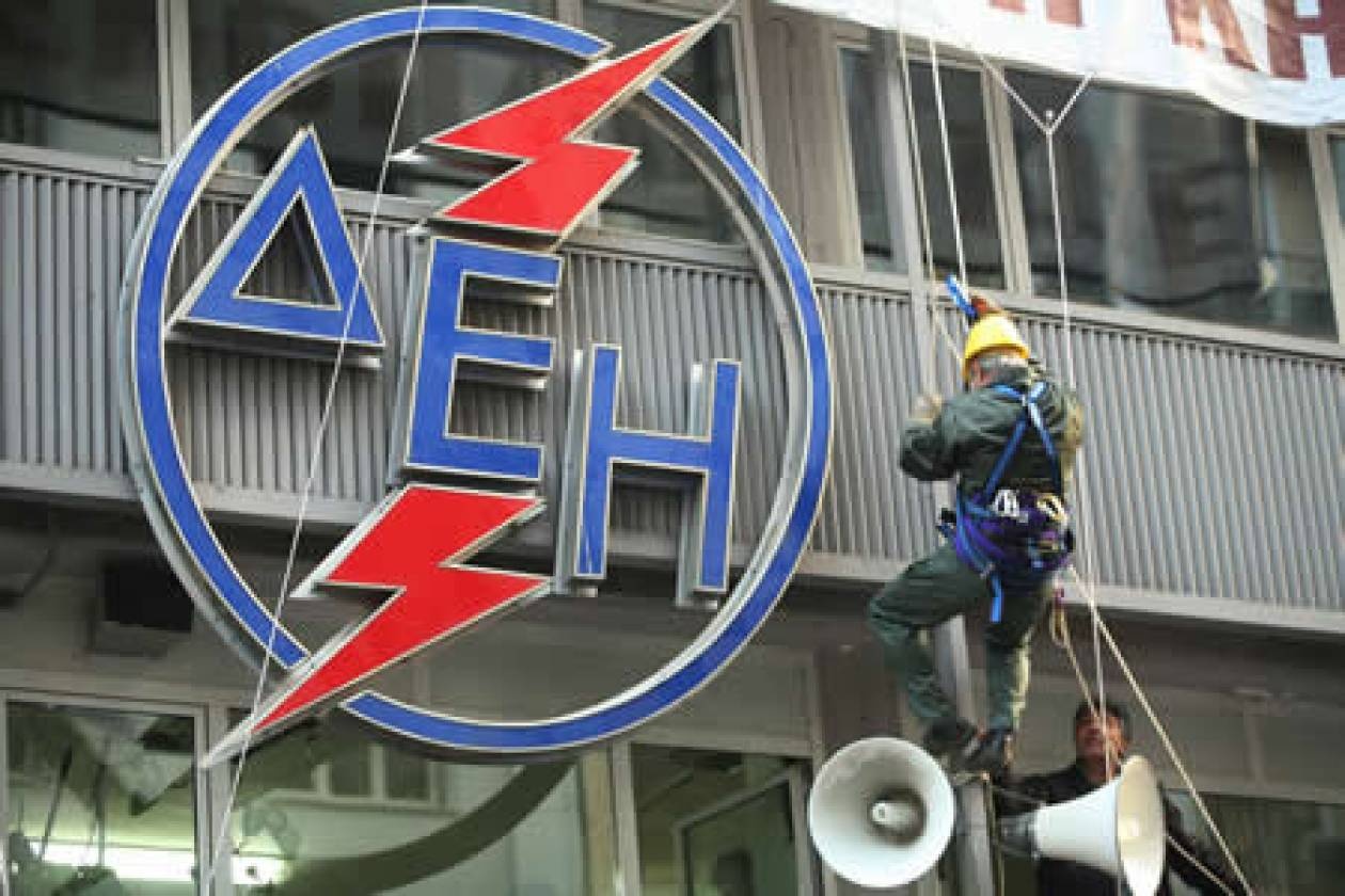 Πρόστιμο μαμούθ στη ΔΕΗ από τη ΡΑΕ