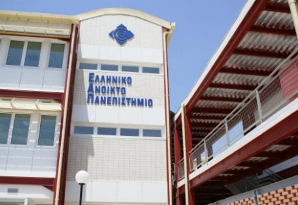 Μείωση κατά 50 ευρώ στα δίδακτρα του ΕΑΠ