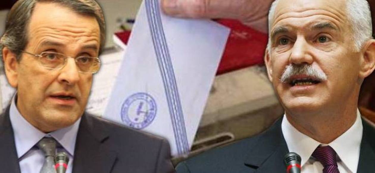 «Κλείδωσαν» οι εκλογές για το Νοέμβριο