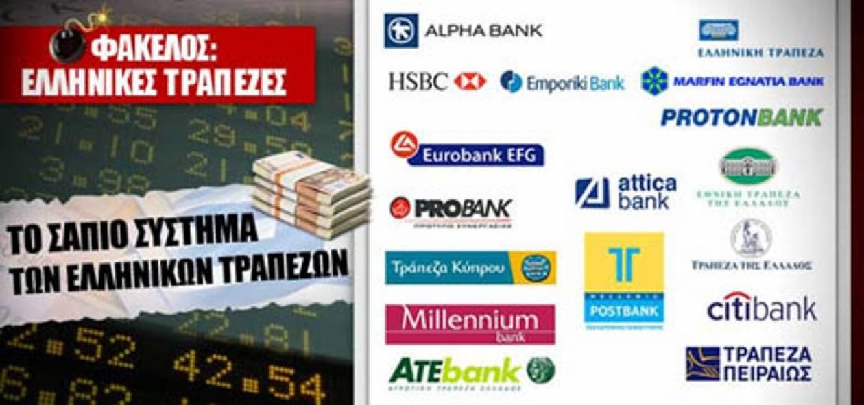 Επιβεβαιώνεται και πάλι το newsbomb.gr