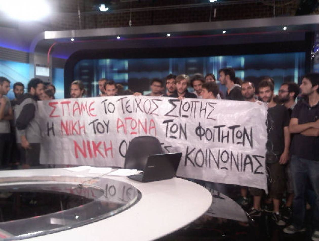 «Γιοφύρι της Άρτας» το δελτίο της ΕΡΤ