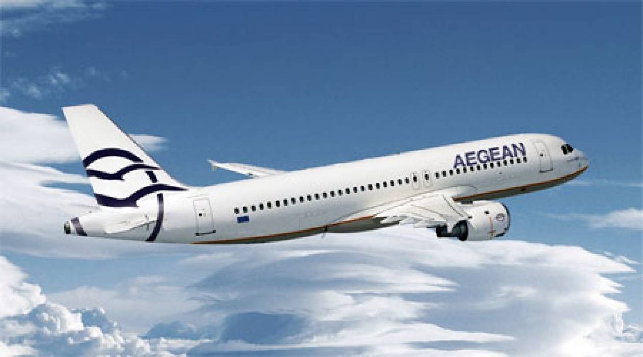 Διακοπή πτήσεων της Aegean προς Σάμο