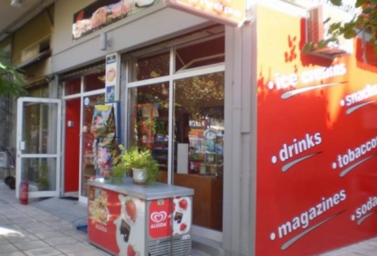 Αντί για εφημερίδα, πήρε τις εισπράξεις