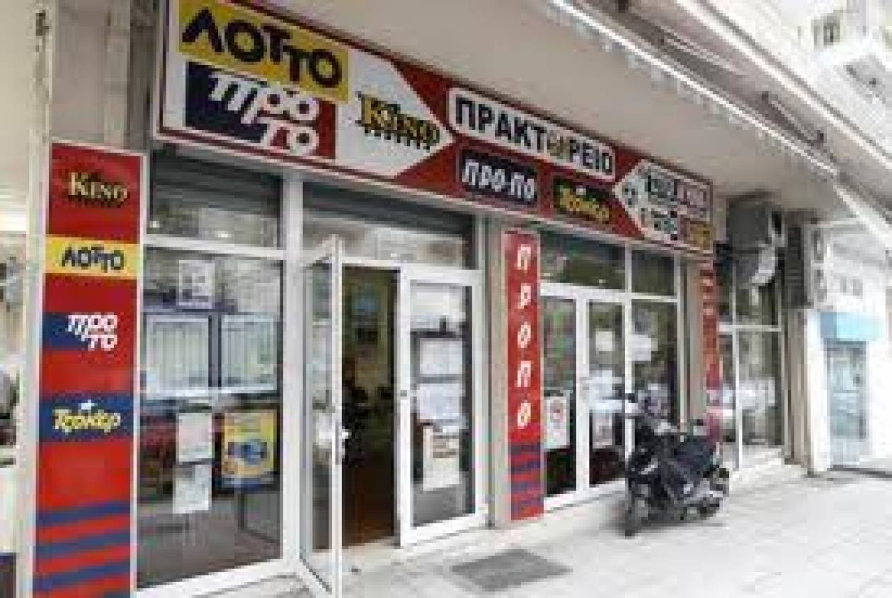 Ένοπλη ληστεία σε πρακτορείο «ΠΡΟΠΟ»