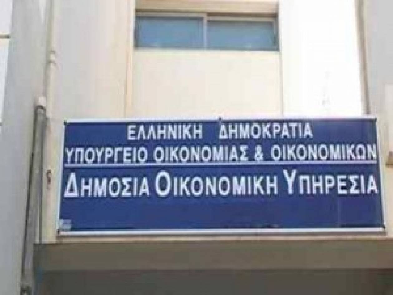 Κατέλαβαν την Δ.Ο.Υ. Γυθείου οι Μανιάτες