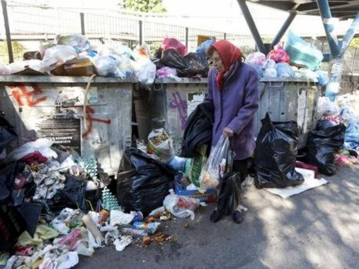 Μία Ωνάση πιο φτωχή κι από τους φτωχούς