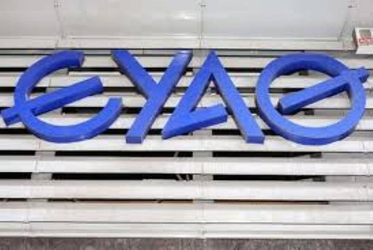 Διαμαρτυρία έξω από τα γραφεία της ΕΥΑΘ