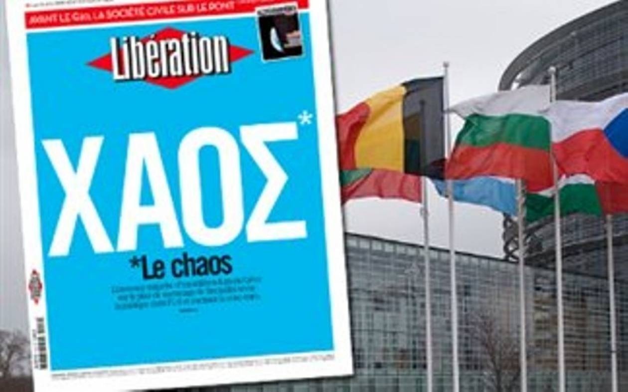 «ΧΑΟΣ» λόγω Ελλάδας λέει η Liberation