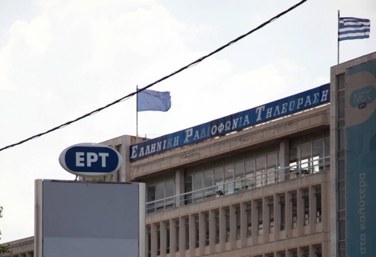 Αναστολή των κινητοποιήσεων στην ΕΡΤ