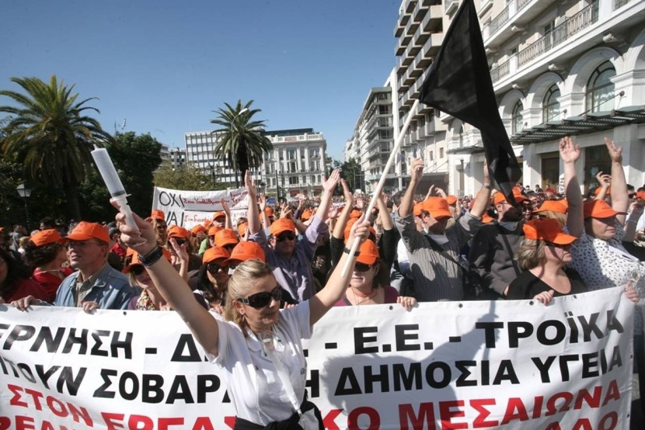 Στάση εργασίας και συλλαλητήριο ΑΔΕΔΥ