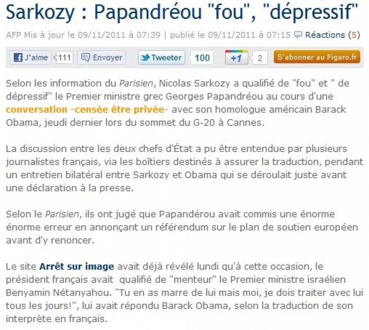 «Τρελός και καταθλιπτικός» ο Παπανδρέου