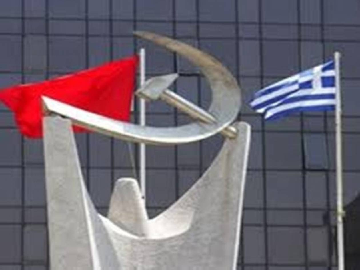 ΚΚΕ: «Ή με τα μονοπώλια ή με το λαό»