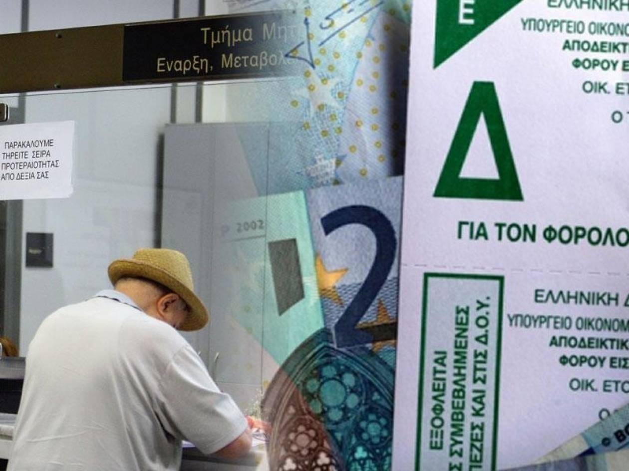 Βγαίνει σε νέο φοροσαφάρι η Εφορία!