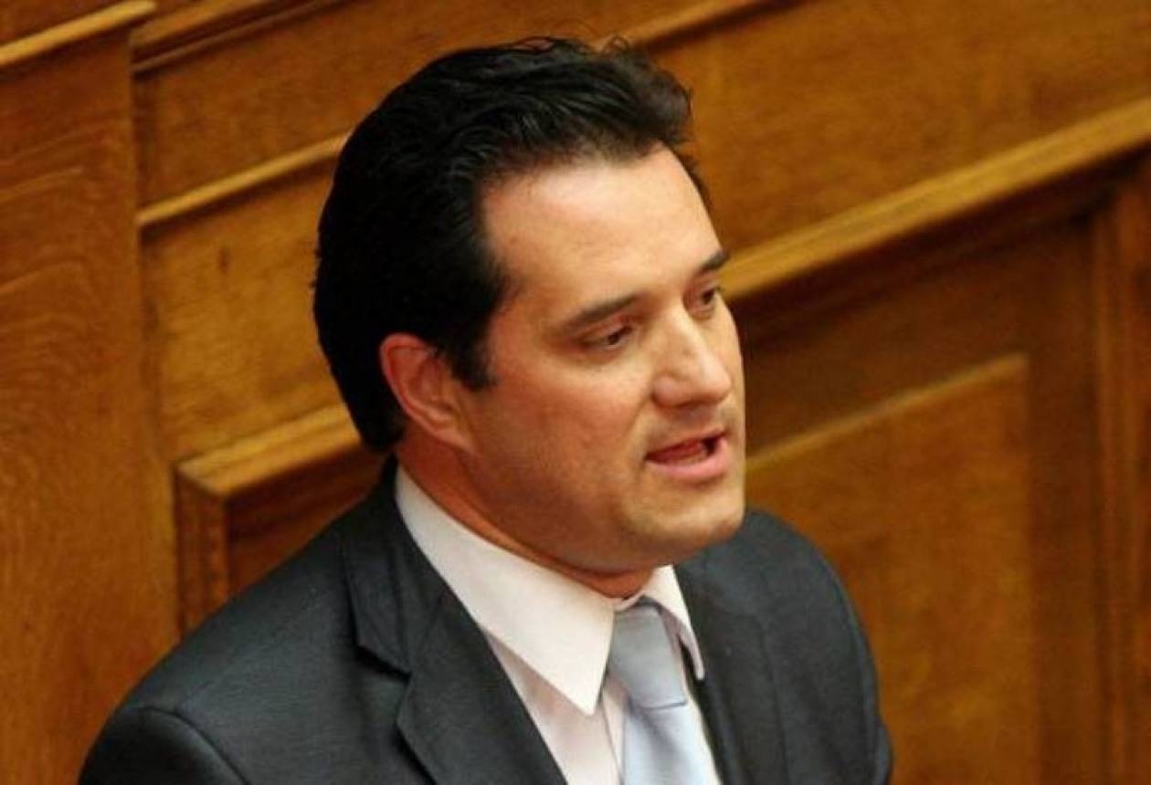 Συγκέντρωση διαμαρτυρίας κατά του Άδωνι