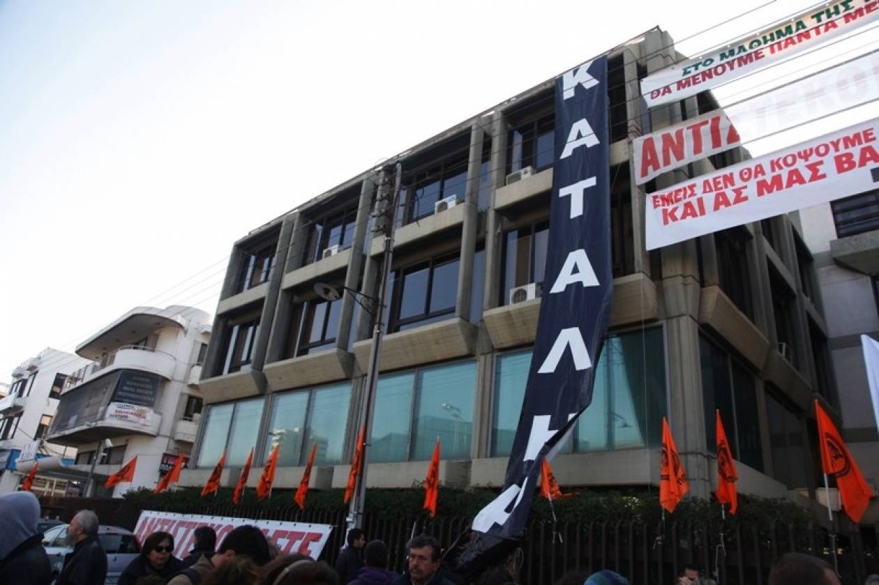 Συνεχίζεται η κατάληψη της ΓΕΝΟΠ-ΔΕΗ