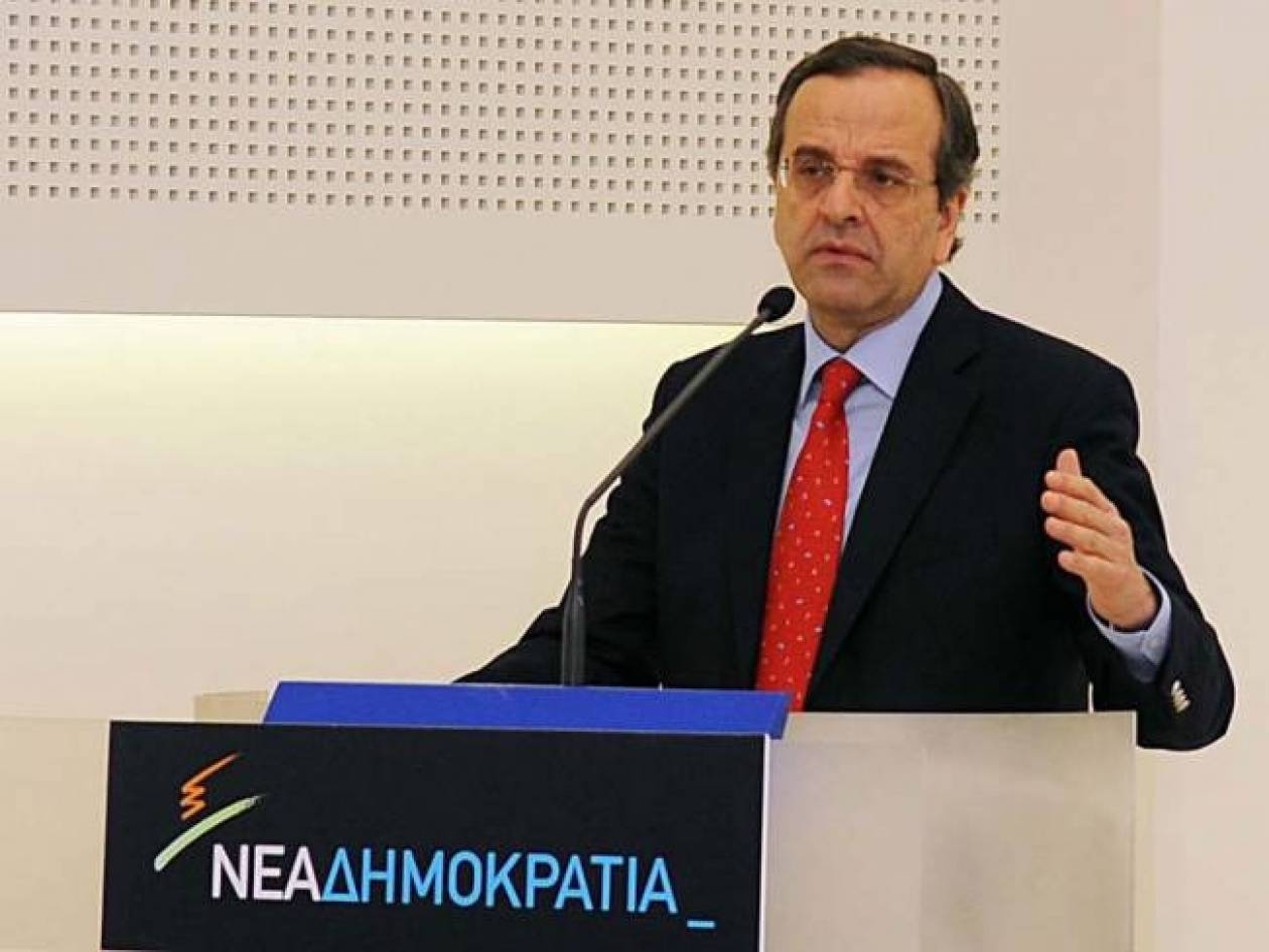 Δικαιωμένος νοιώθει ο Σαμαράς!